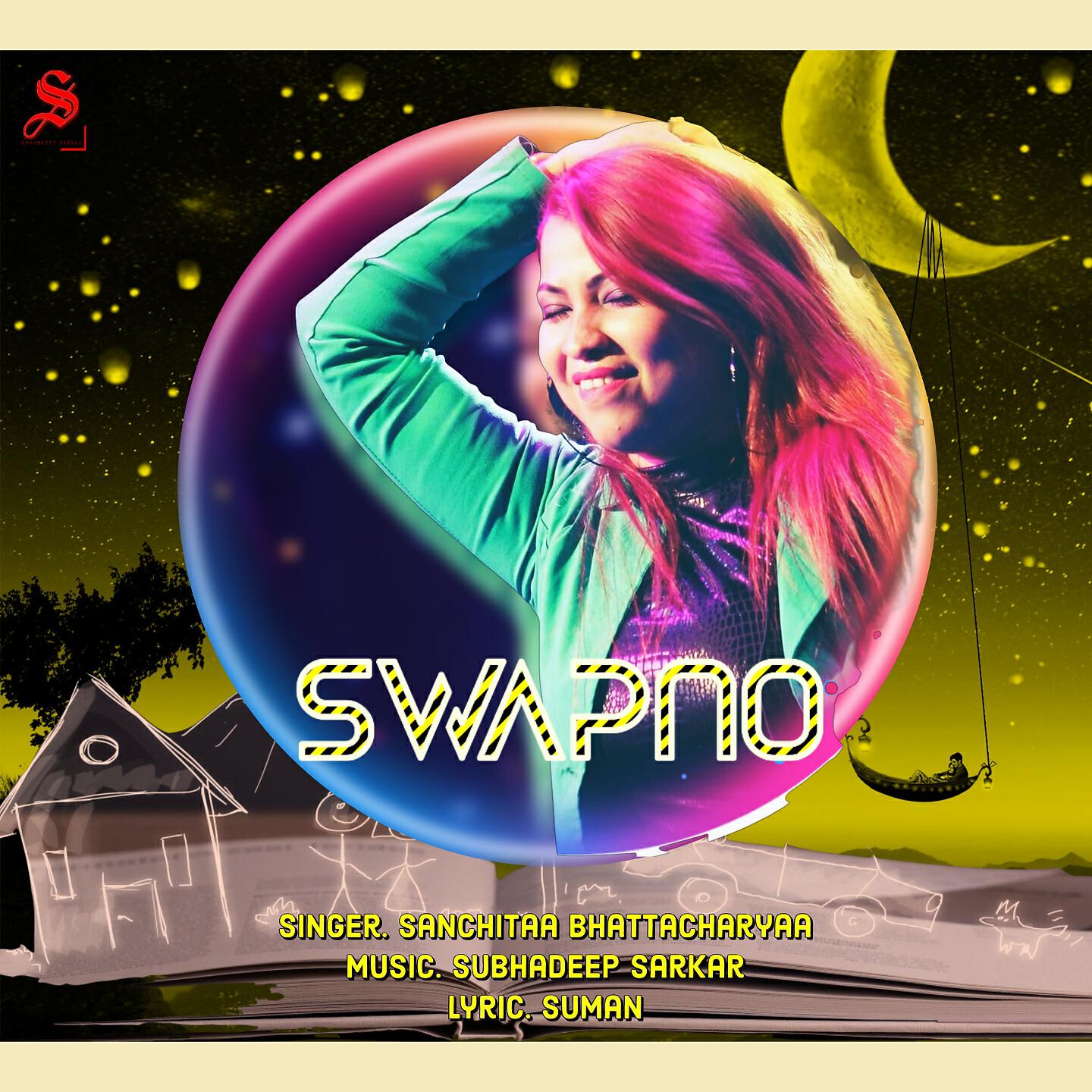 Subhadeep Sarkar - Swapno