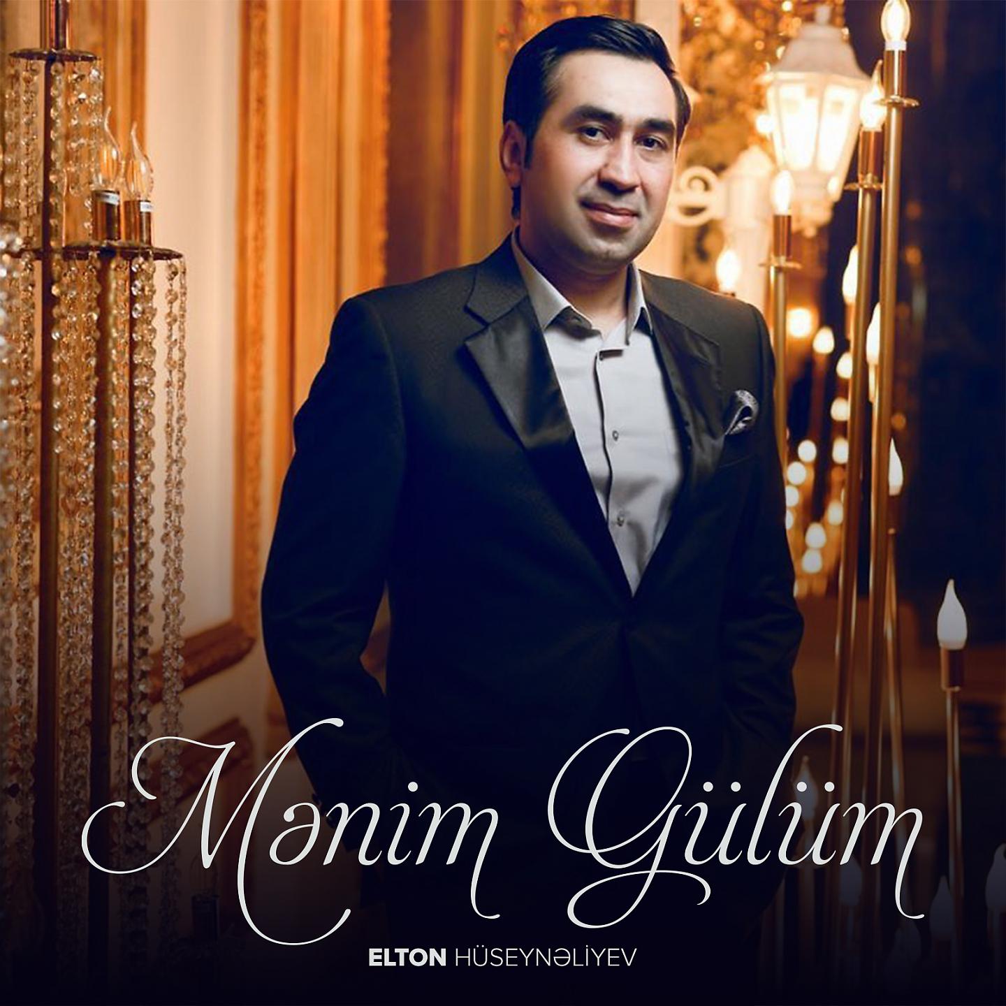 Постер альбома Mənim Gülüm