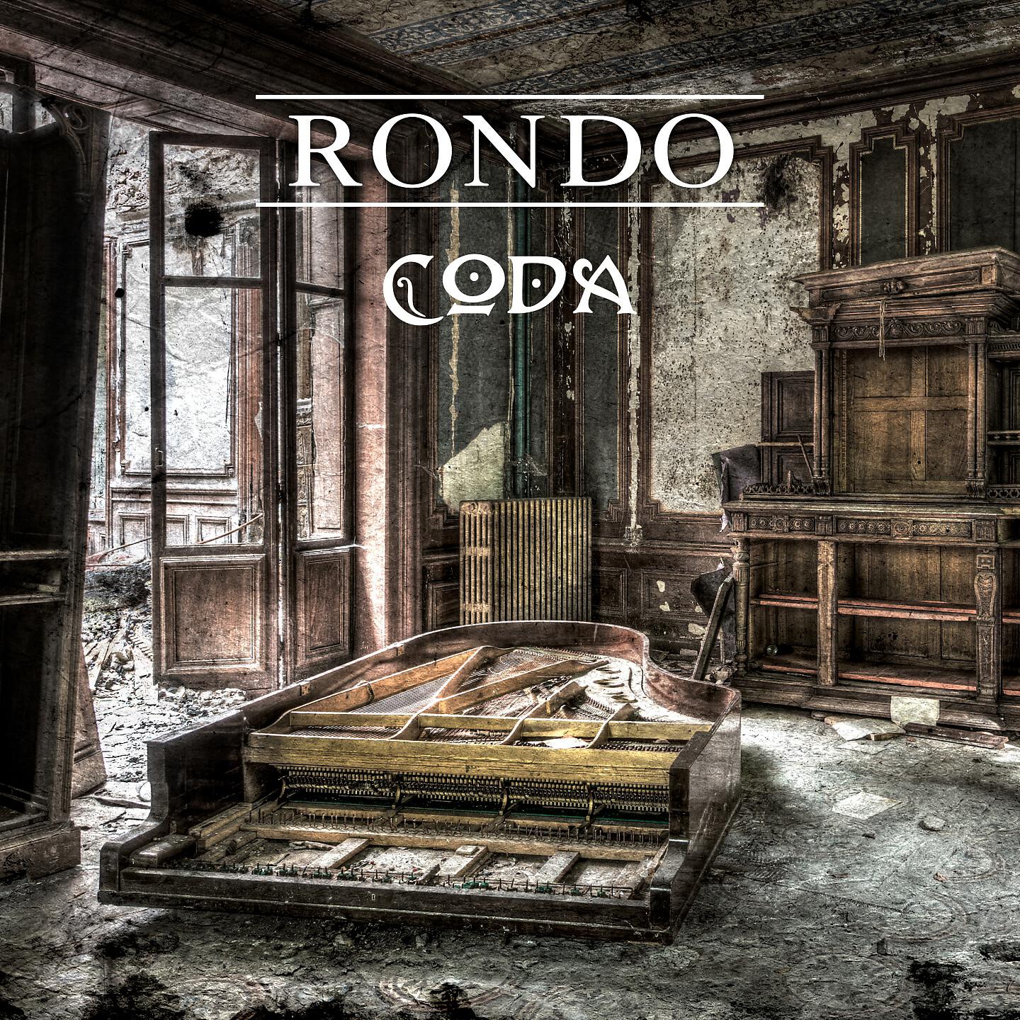 RONDO - Круги на воде