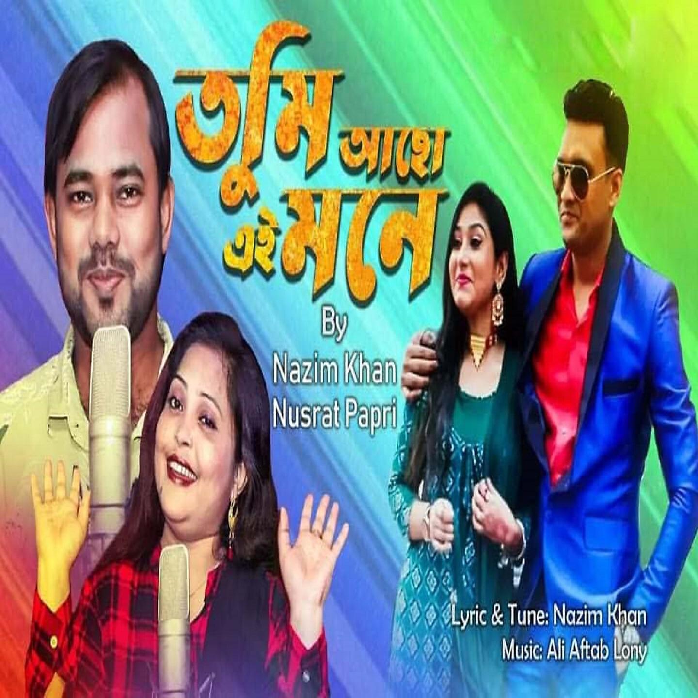 Nazim Khan - Tumi Acho Ei Mone