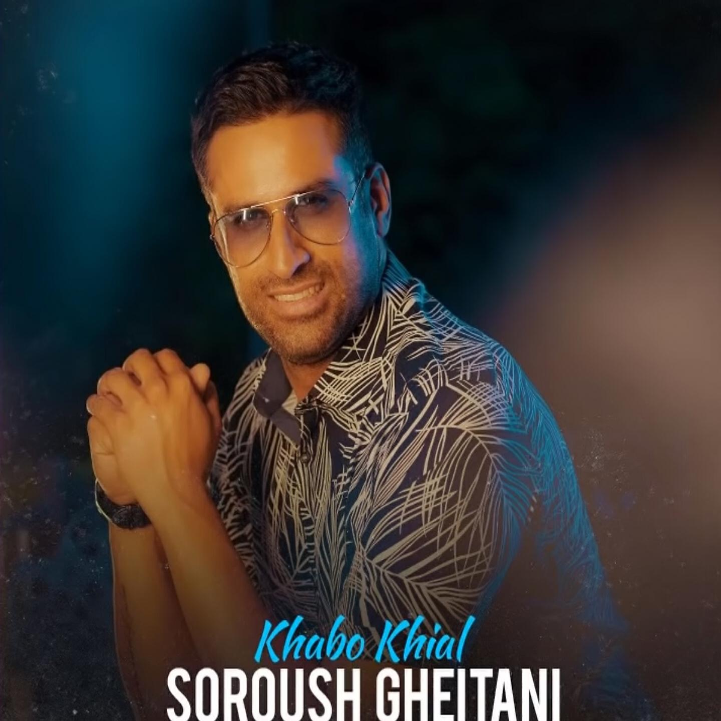 Soroush Gheitani - Khabo Khial