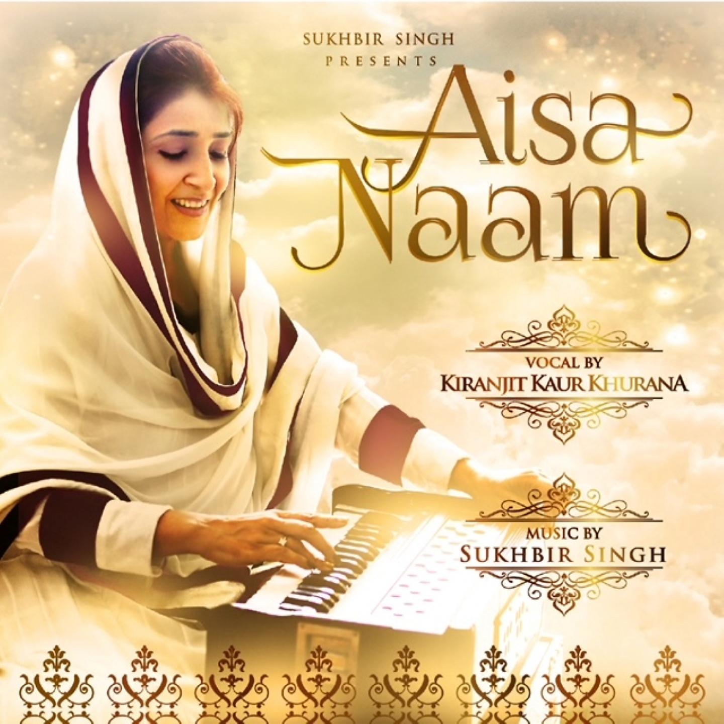 Постер альбома Aisa Naam