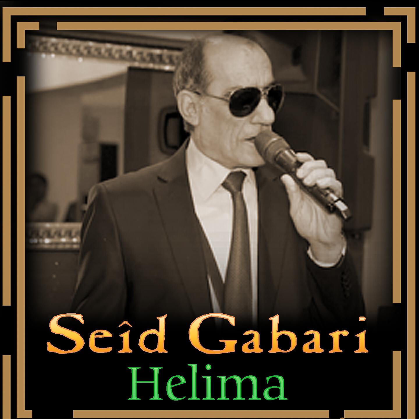 SEID GABARI - Delal