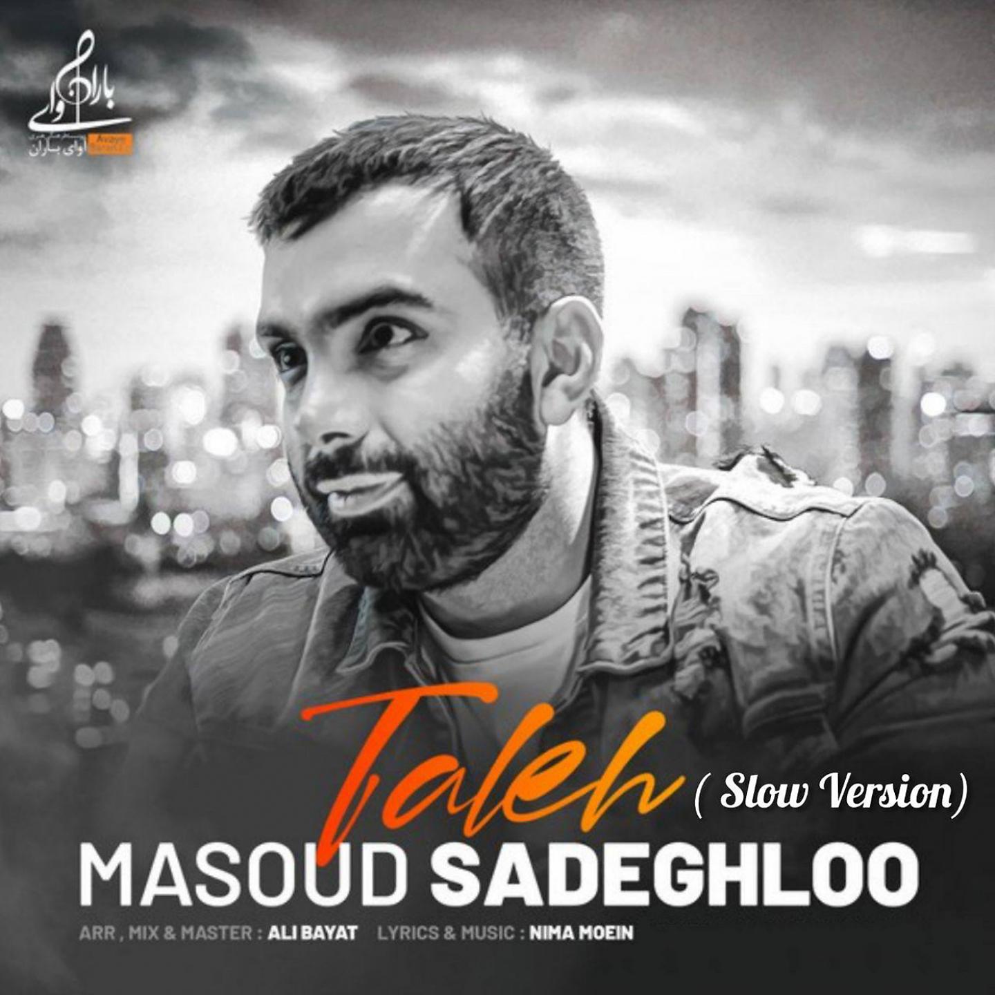 Постер альбома Taleh
