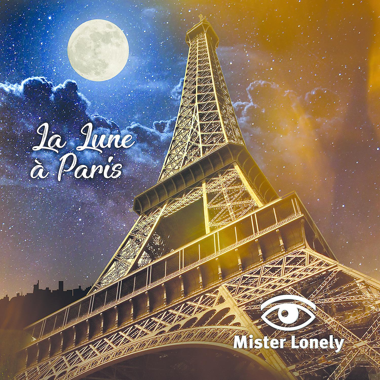 Постер альбома La Lune à Paris