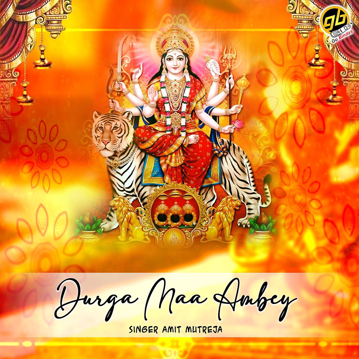 Amit Mutreja - Durga Maa Ambey