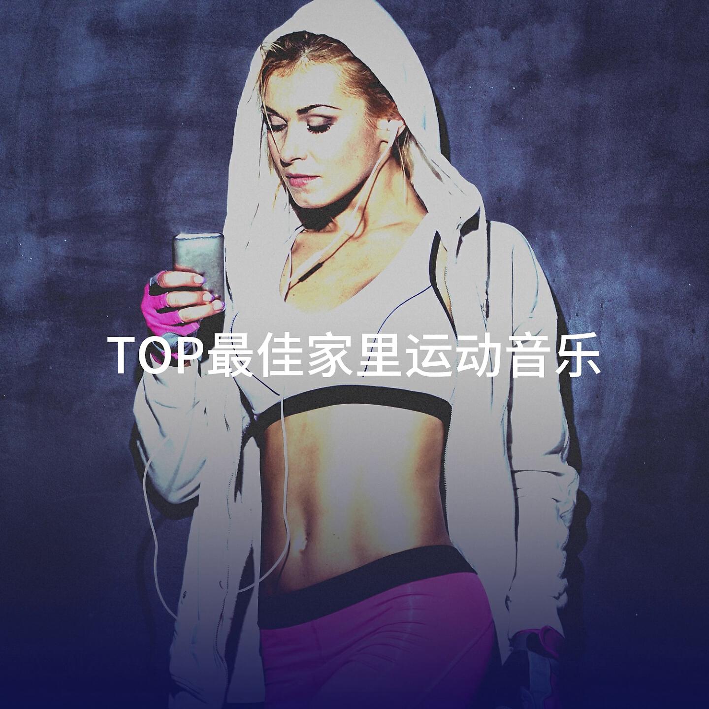 Hollie Ellis - Most Girls