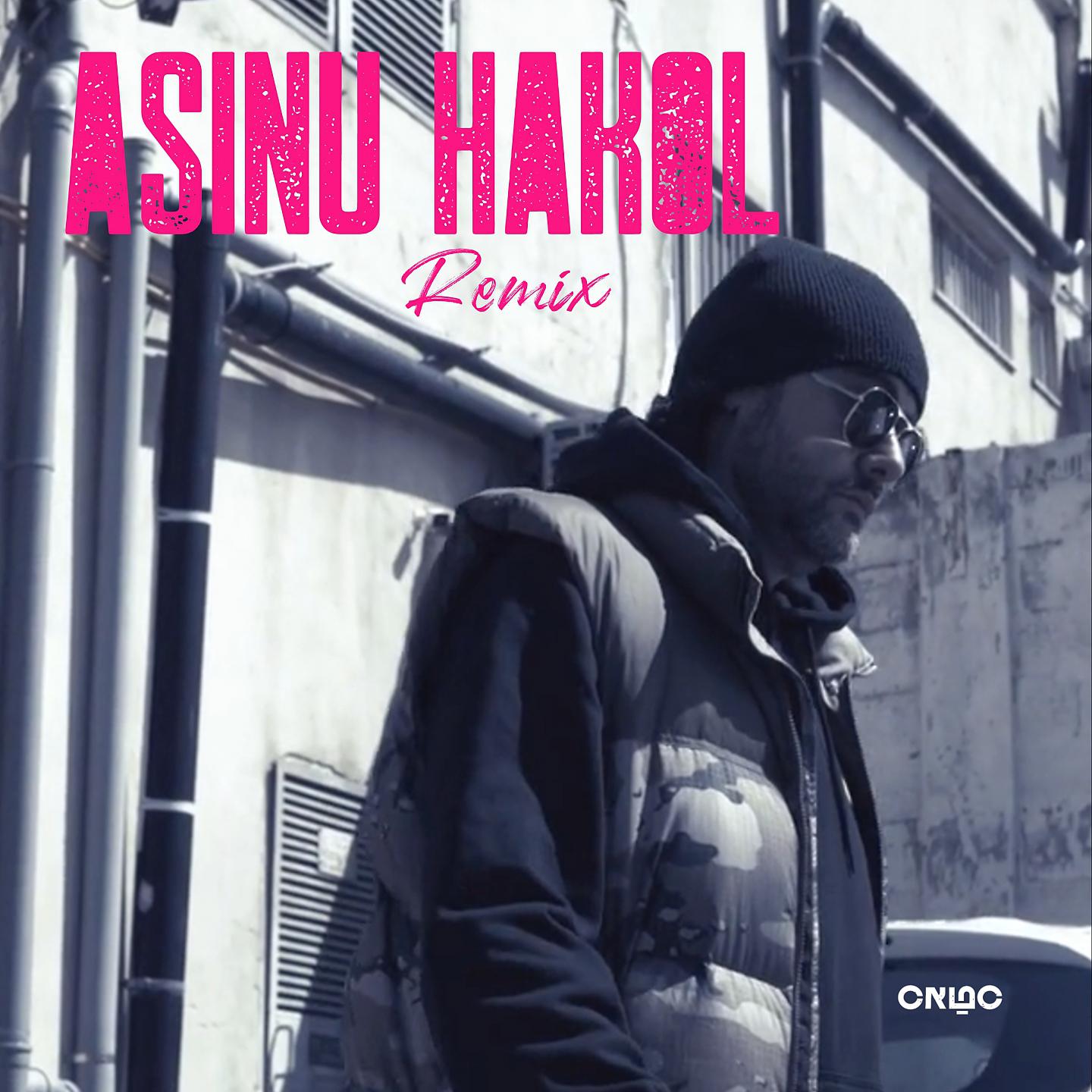Постер альбома Asinu Hakol