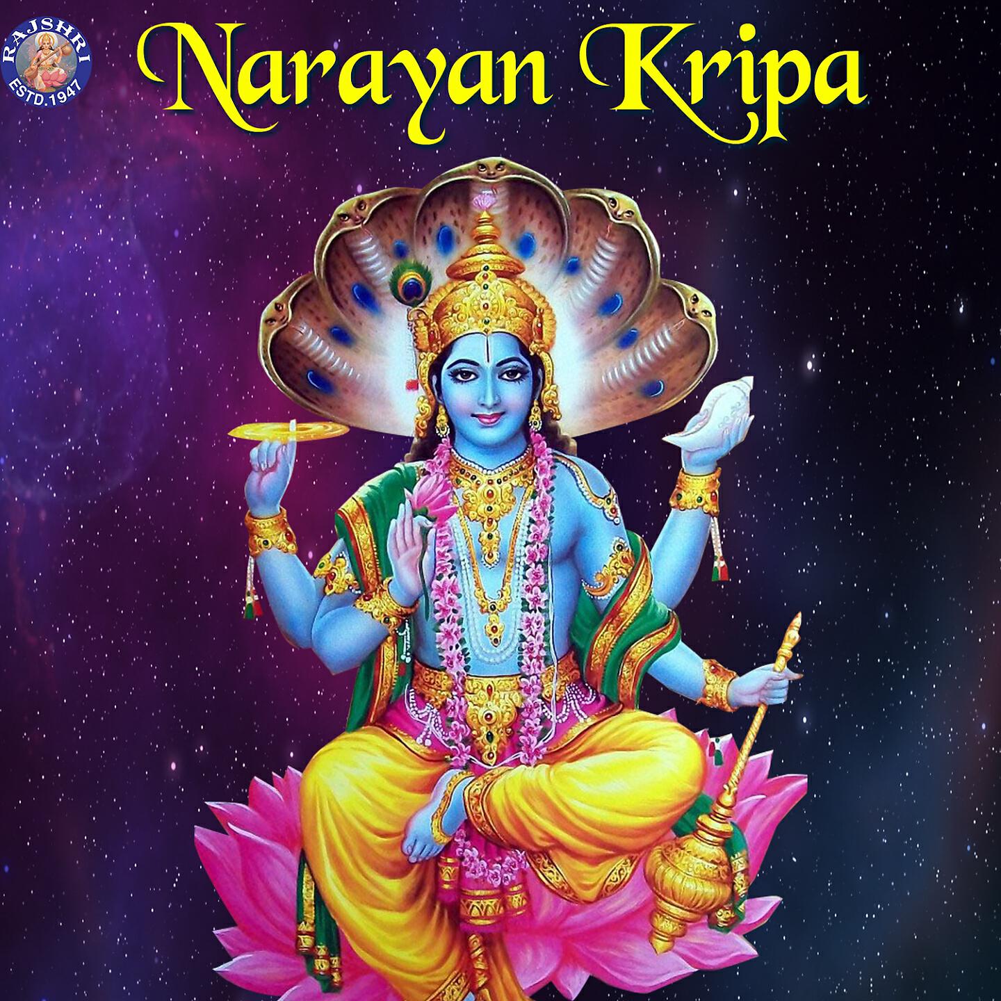 Ketaki Bhave Joshi - Vishnu Gayatri Mantra (Version 2)