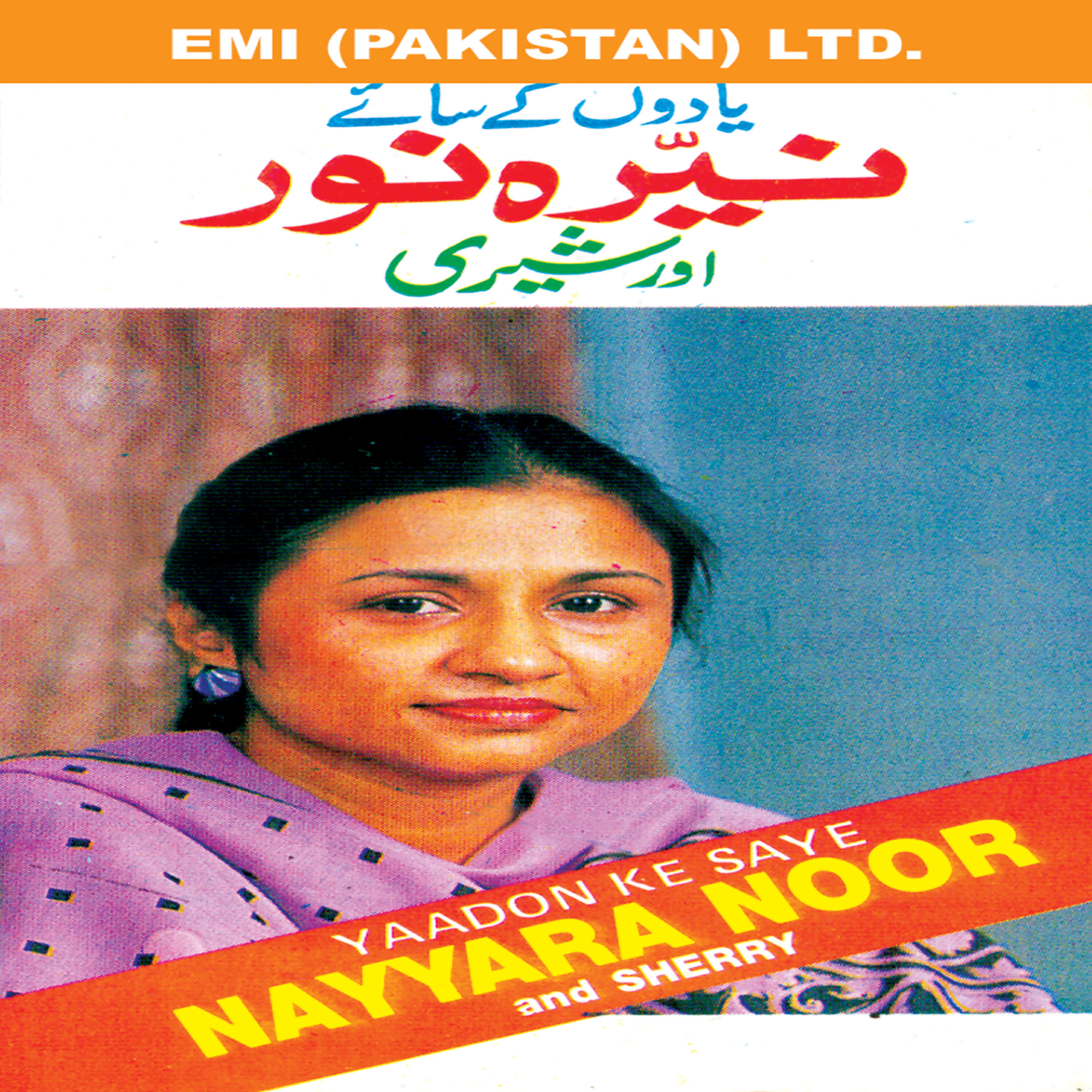 Sheheryar Zaidi - Chale Pawan Ki Chaal