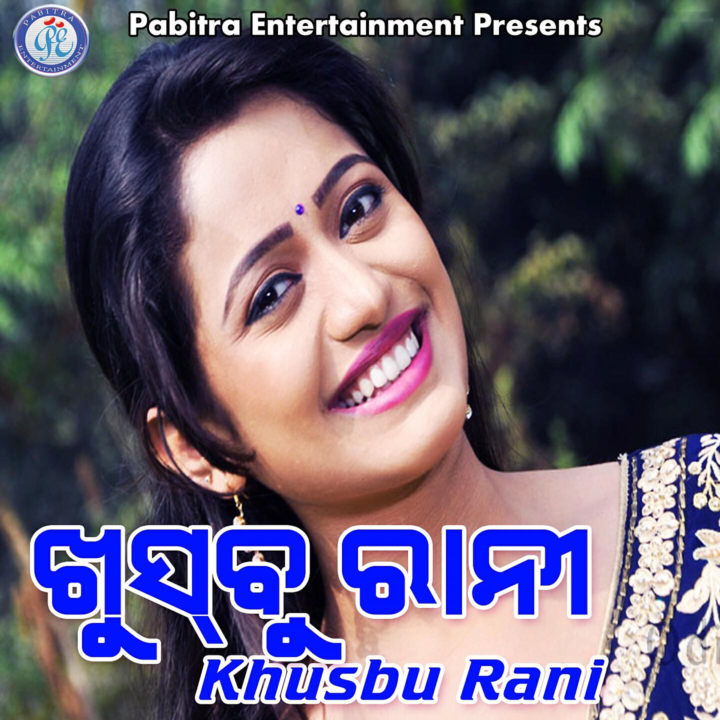 Iswari Das - Muin Ta Sundri Miss India
