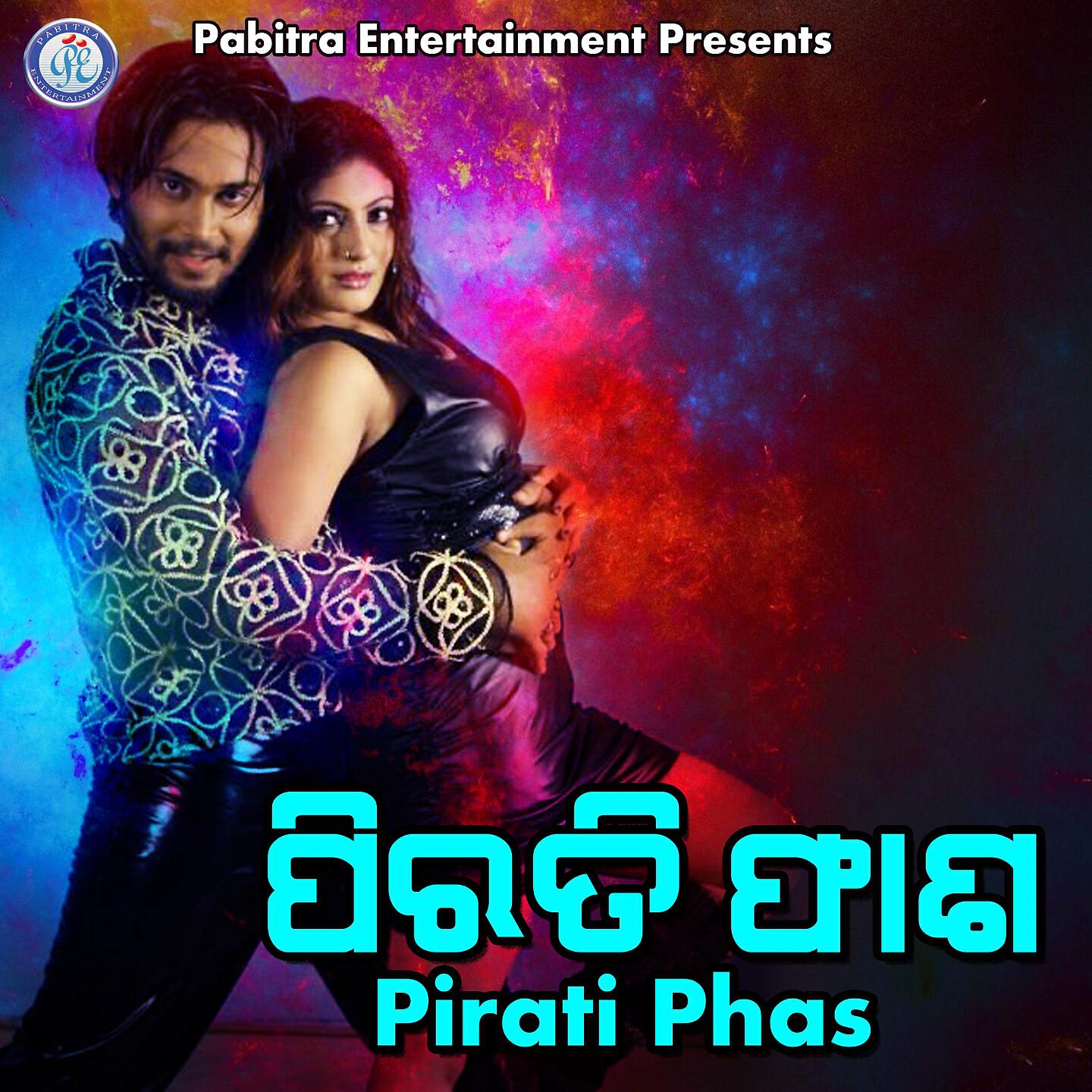 Santanu Sahoo - Ja Ja Re Ja Pila Dil Kahin Muin Debi Re Tote