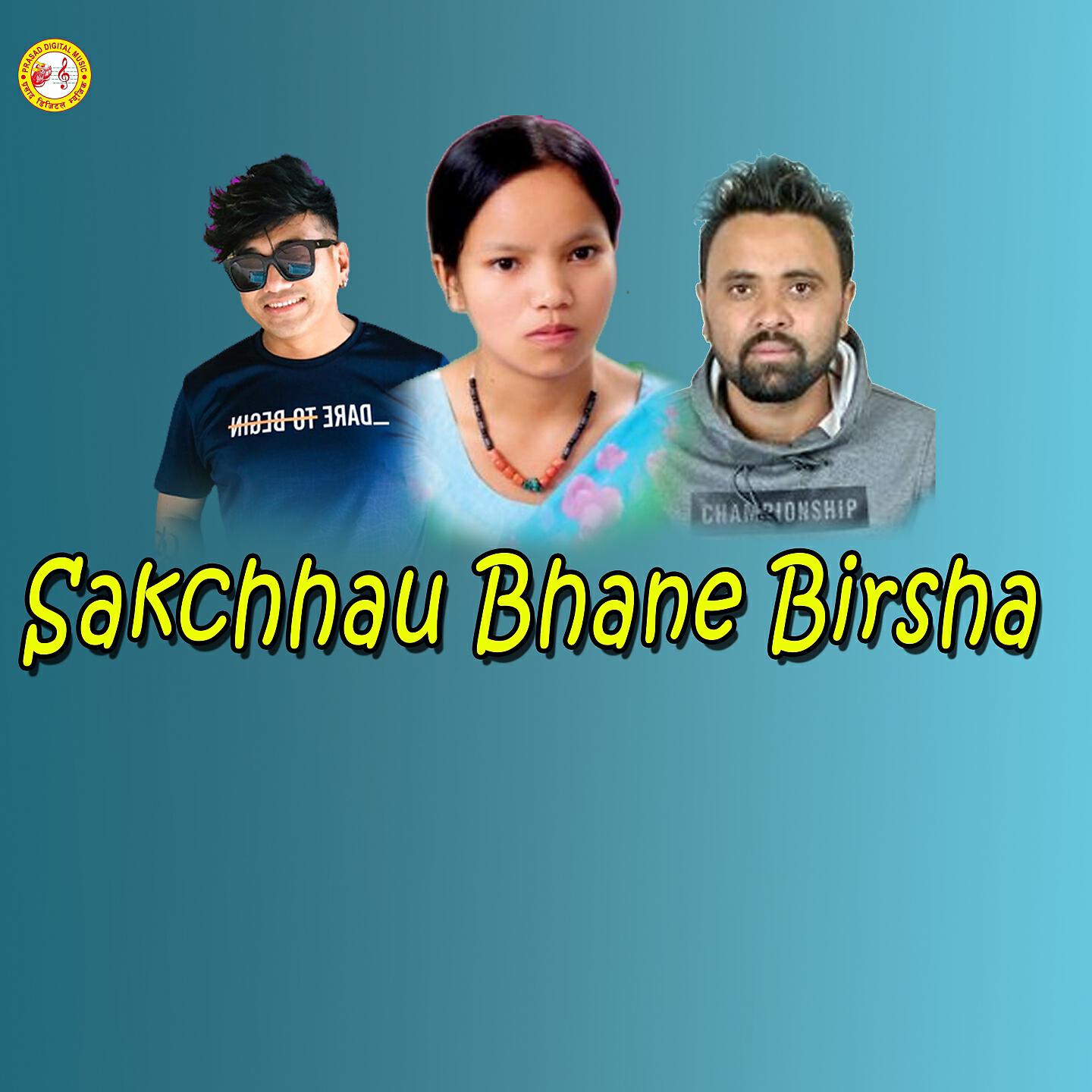 Bishnu Majhi - Sakchhau Bhane Birsha