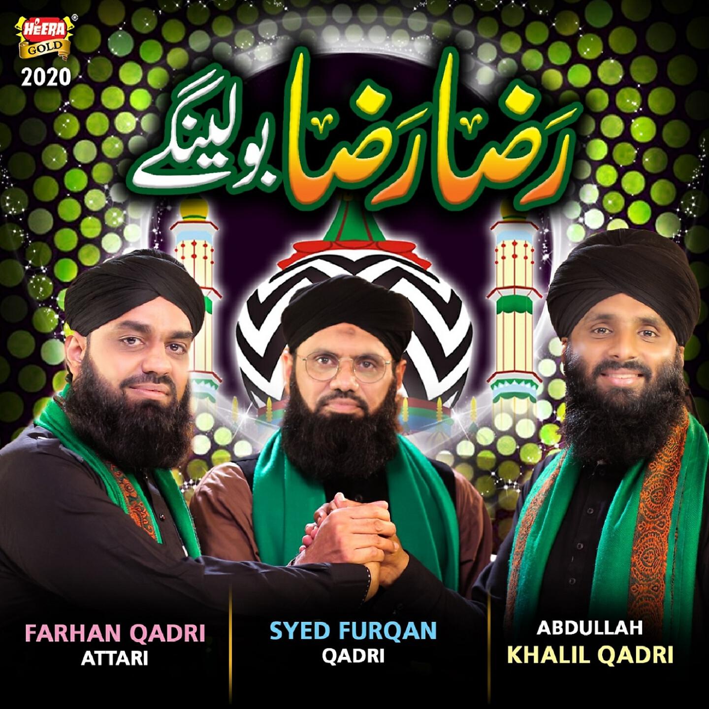Syed Furqan Qadri - Raza Raza Bolengey