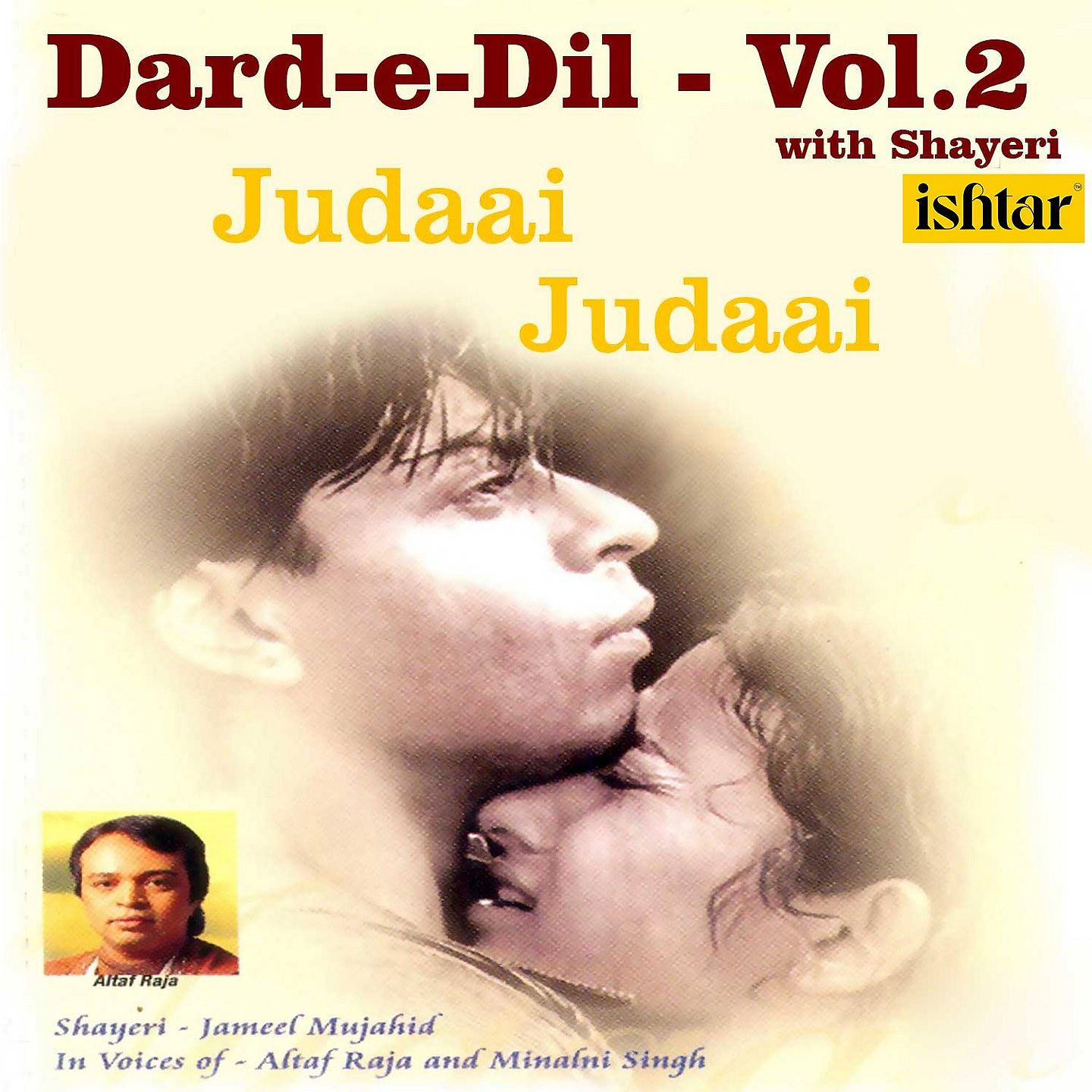 Постер альбома Dard- E- Dil, Vol. 2(Shayeri)