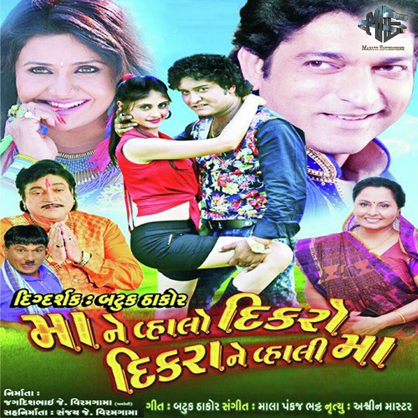 Praful Dave - Dharma Kumar
