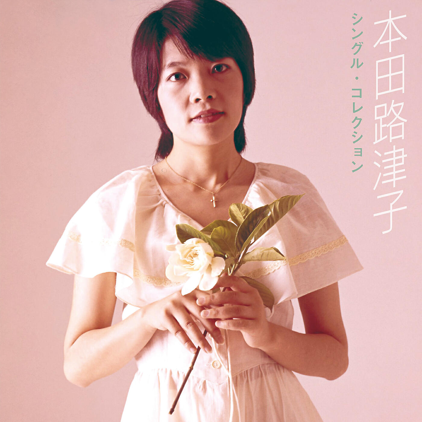 Rutsuko Honda - Shiroi Hana