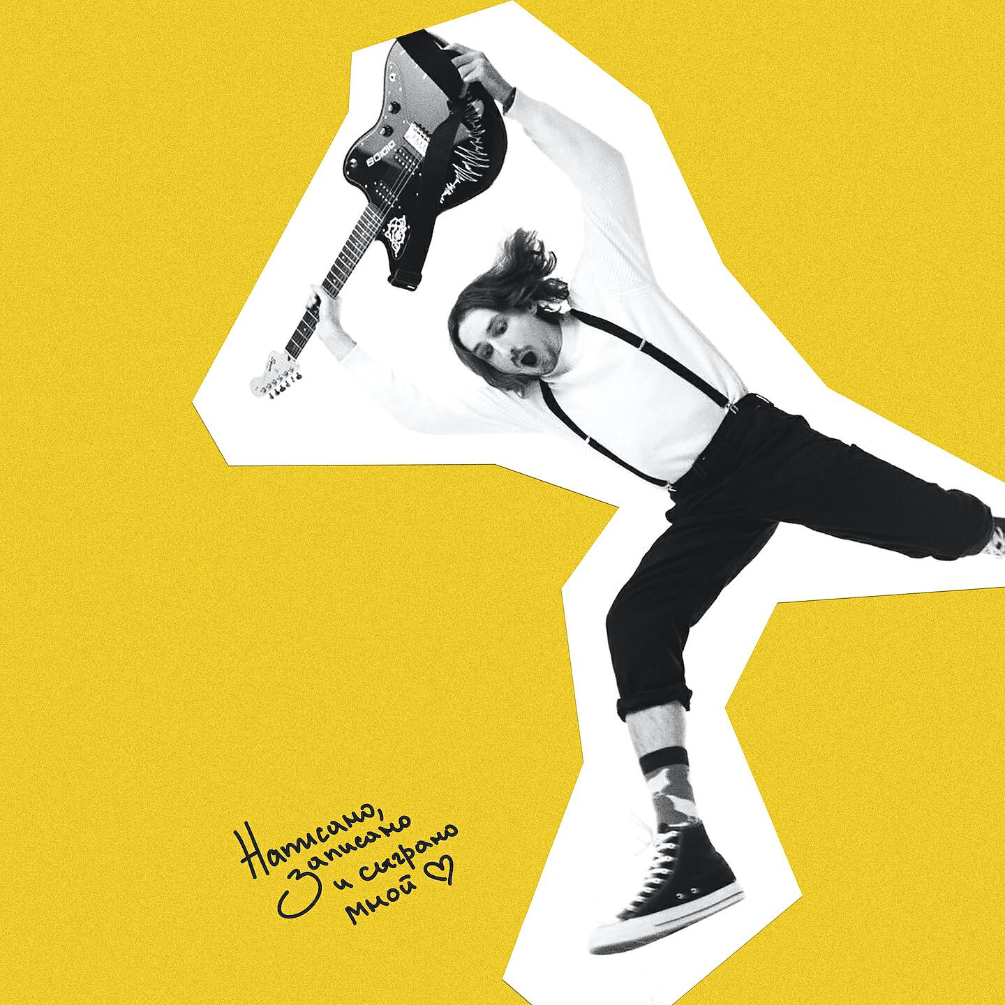 Иван Рейс - море