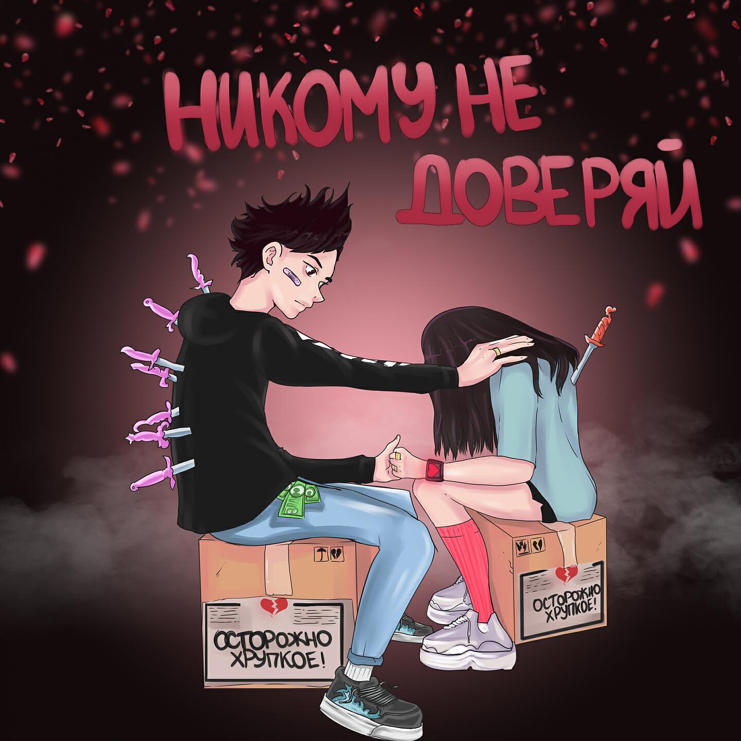 ЛАКИ - Черных роз букет