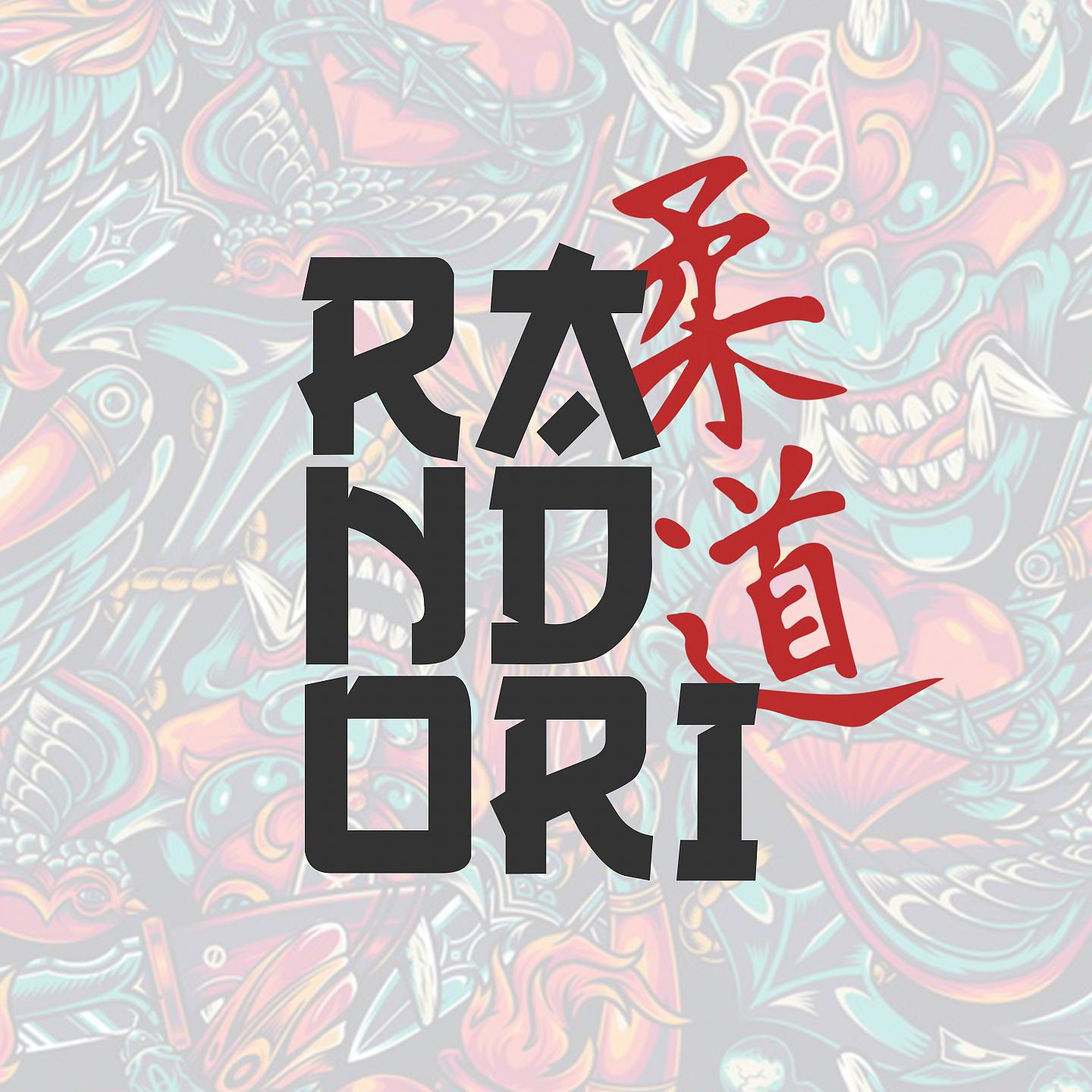 Постер альбома Randori