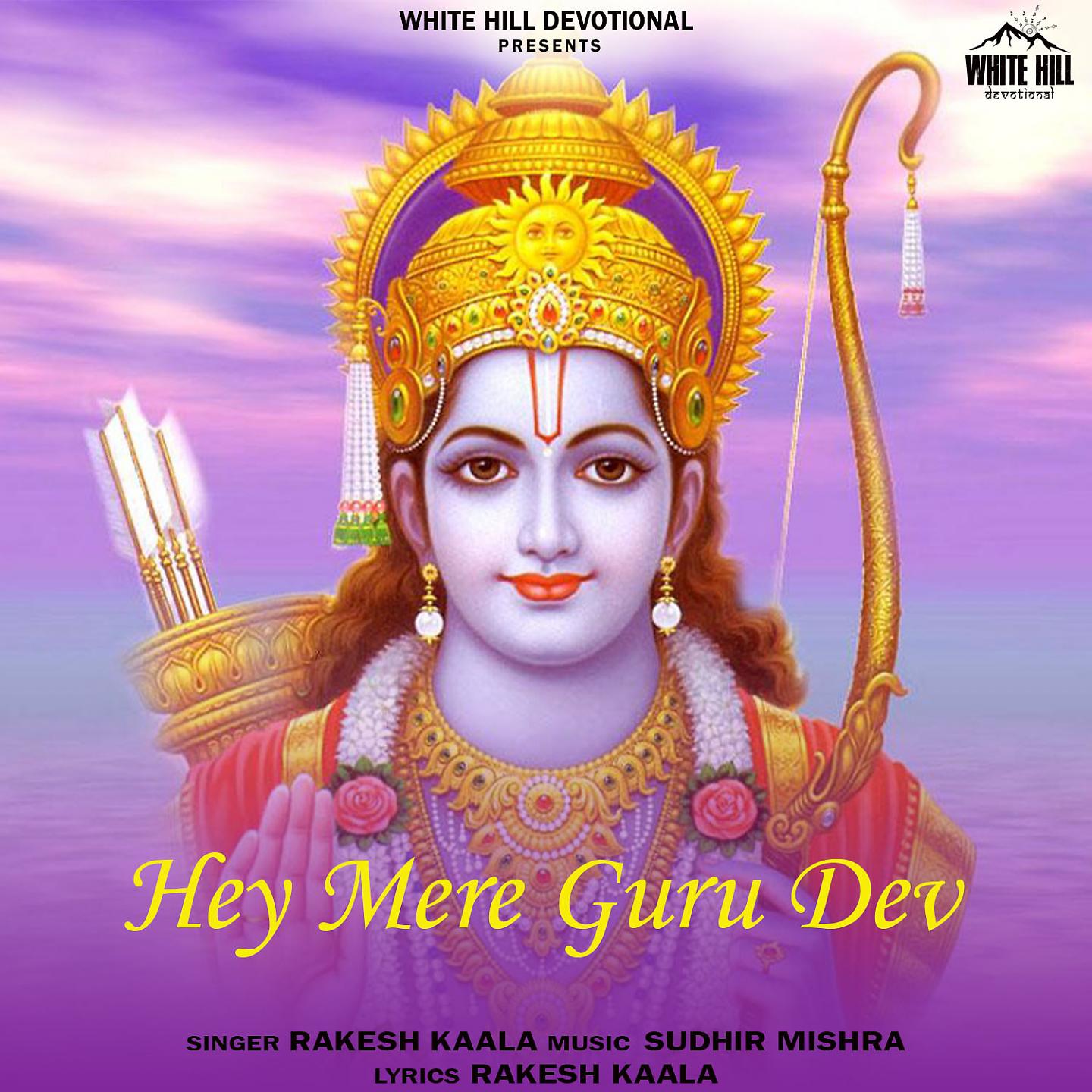 Постер альбома Hey Mere Guru Dev