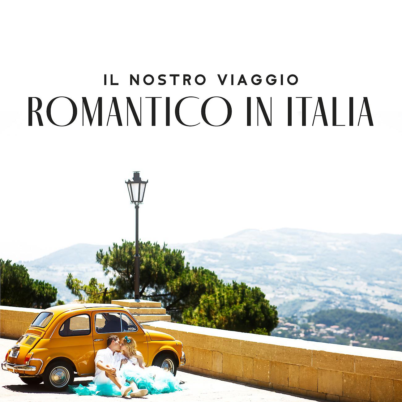 Постер альбома Il nostro viaggio romantico in Italia - Jazz da sogno per una pigra vacanza estiva