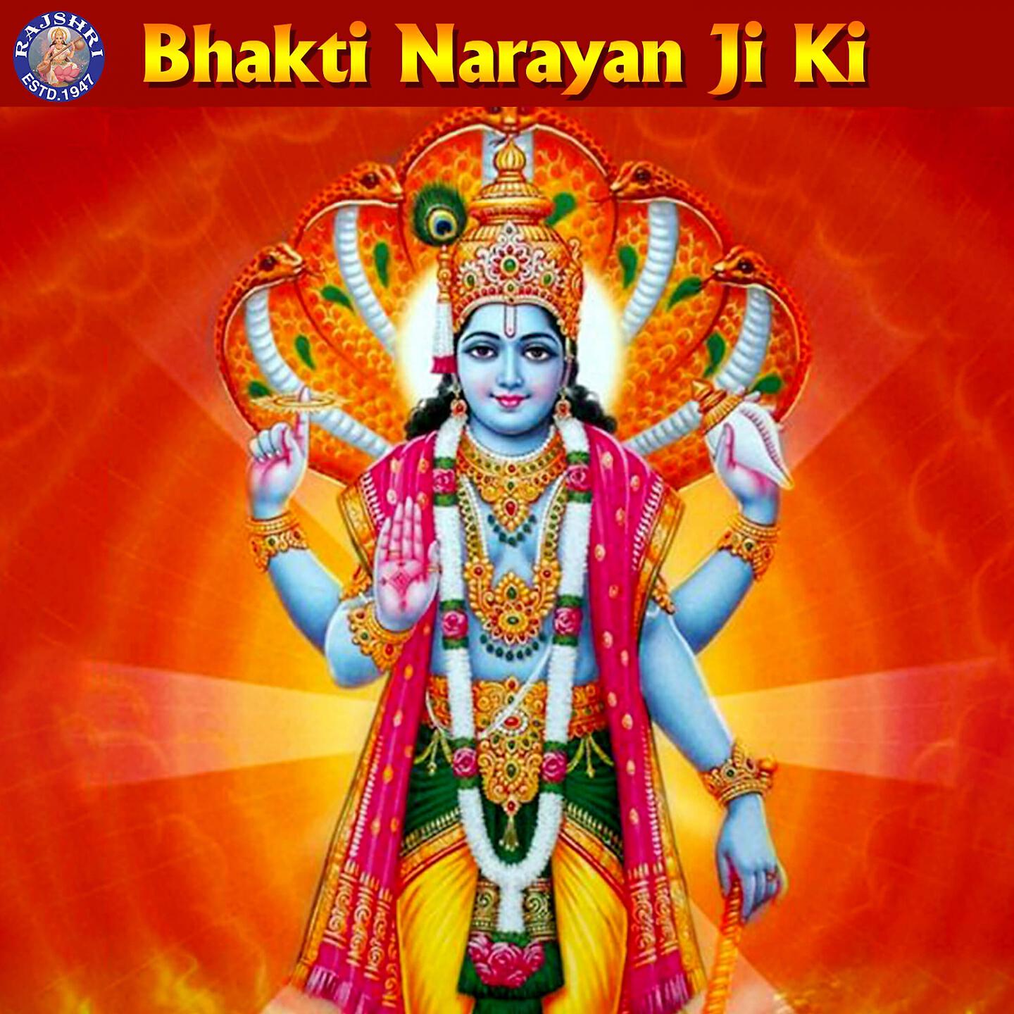 Ketan Patwardhan - Vishnu Dwadashanaam Nyasa 11 Times