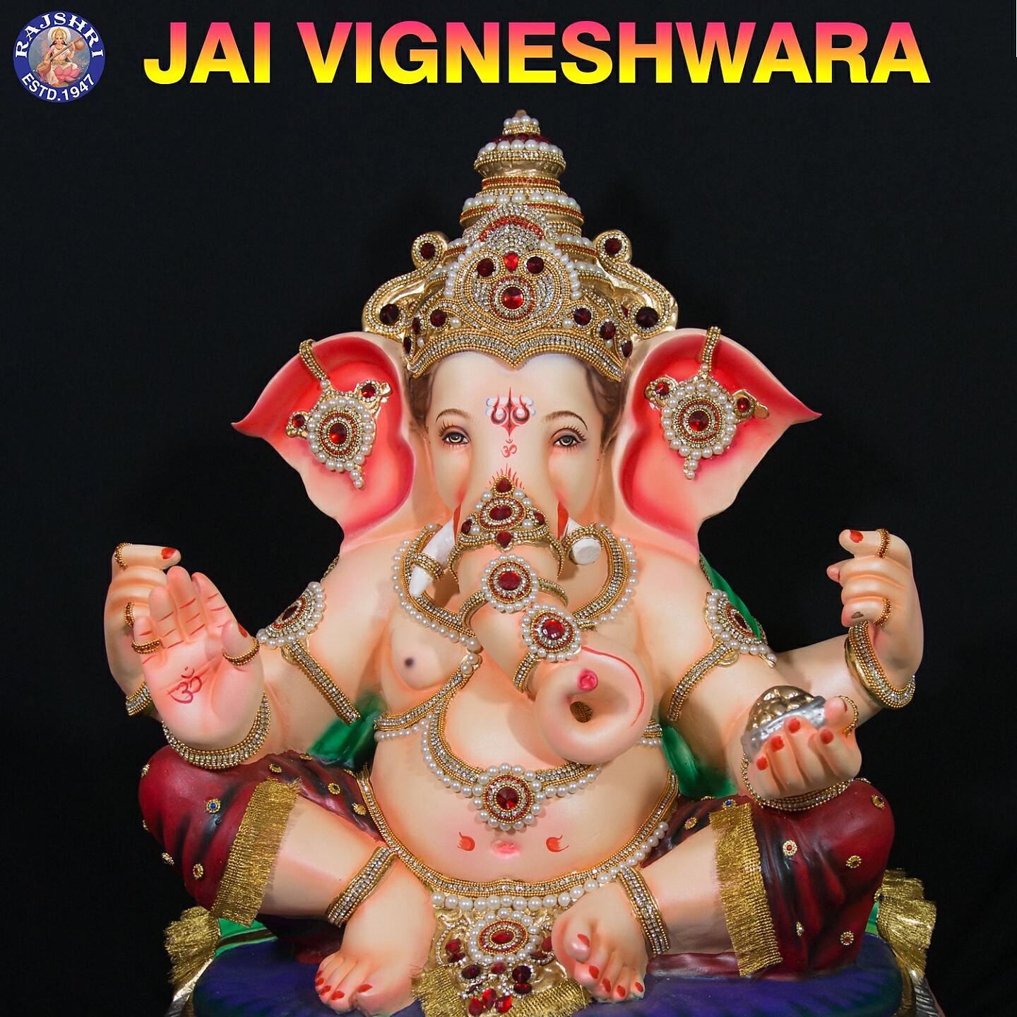 Ketaki Bhave Joshi - Mangalmurti Aarti