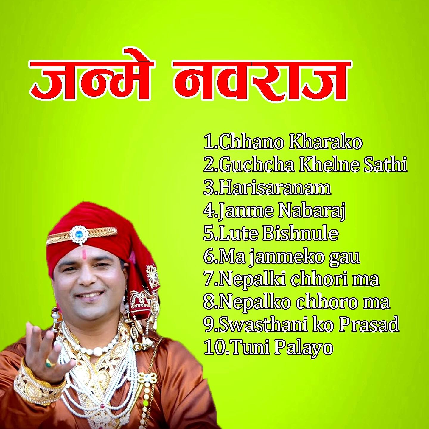 Resham Sapkota - Chhano Kharako
