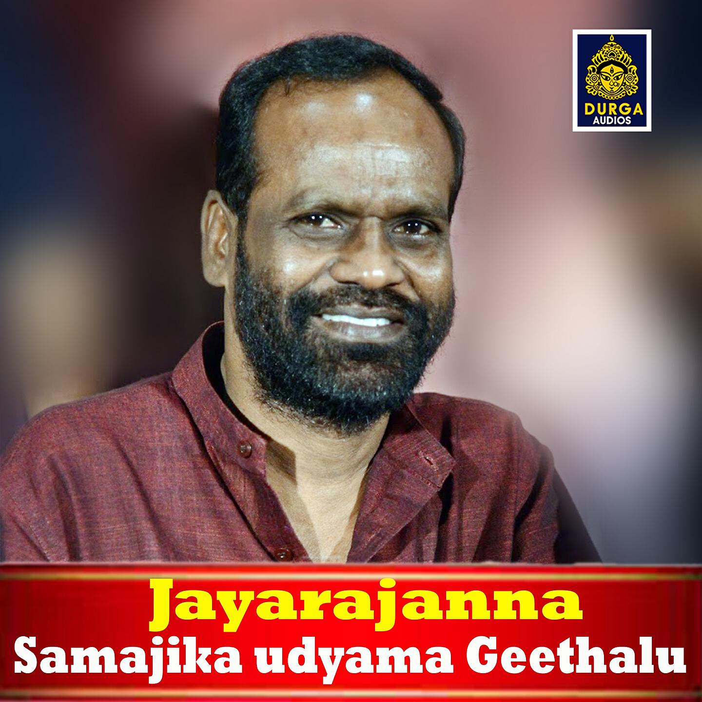 Garjana - Maalodi Brathuku