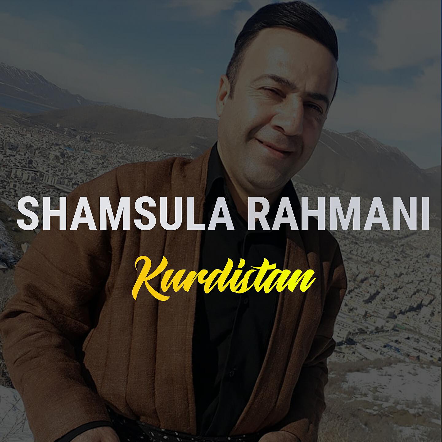 Shamsula Rahmani - Newroz