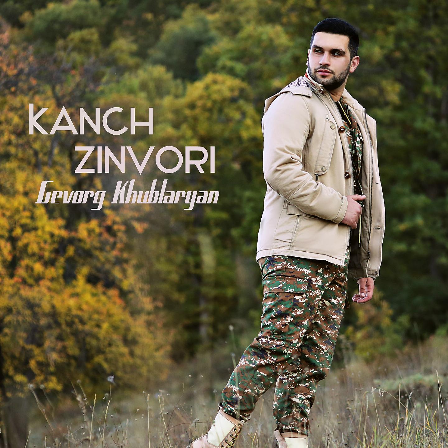 Постер альбома Kanch Zinvori