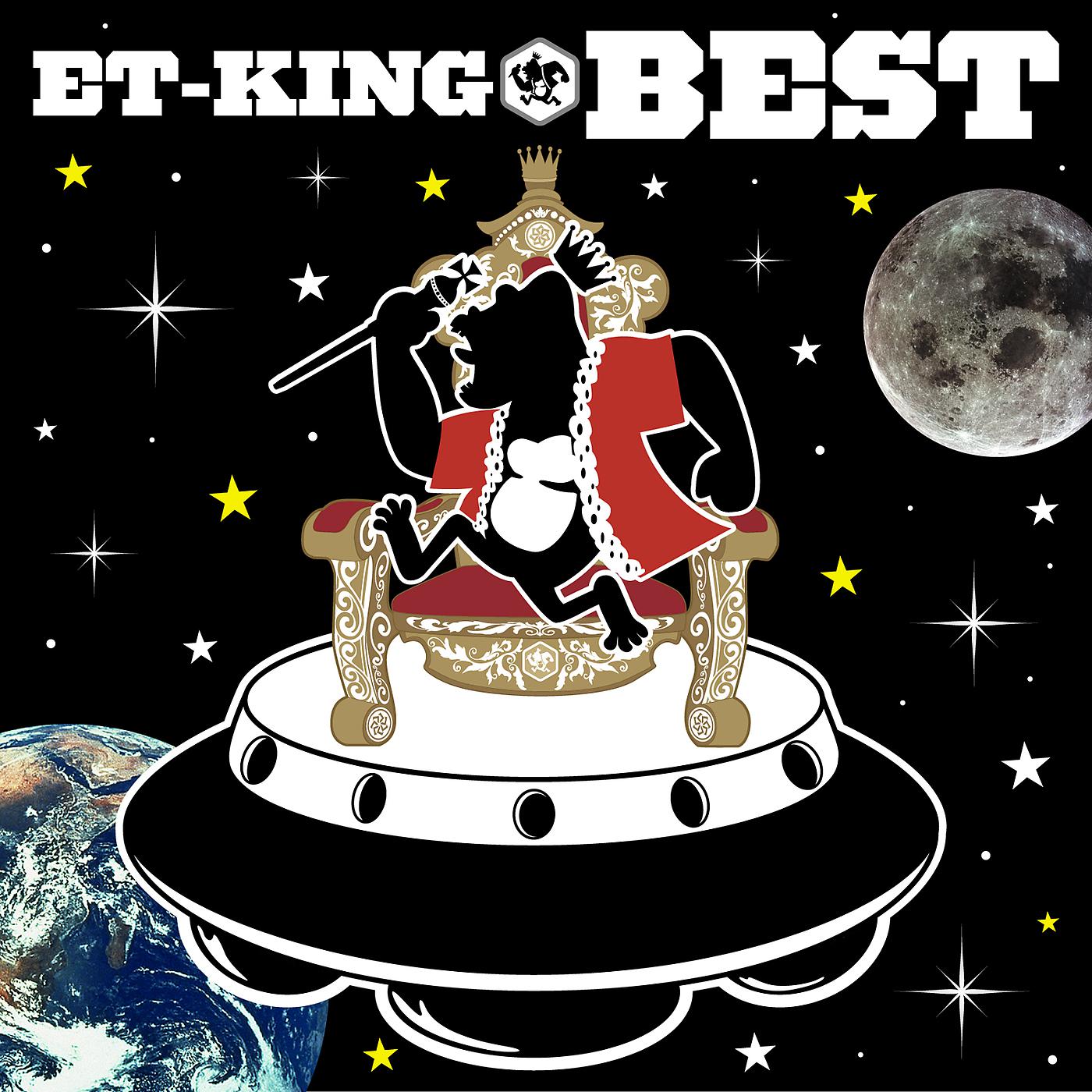 Постер альбома ET-KING BEST