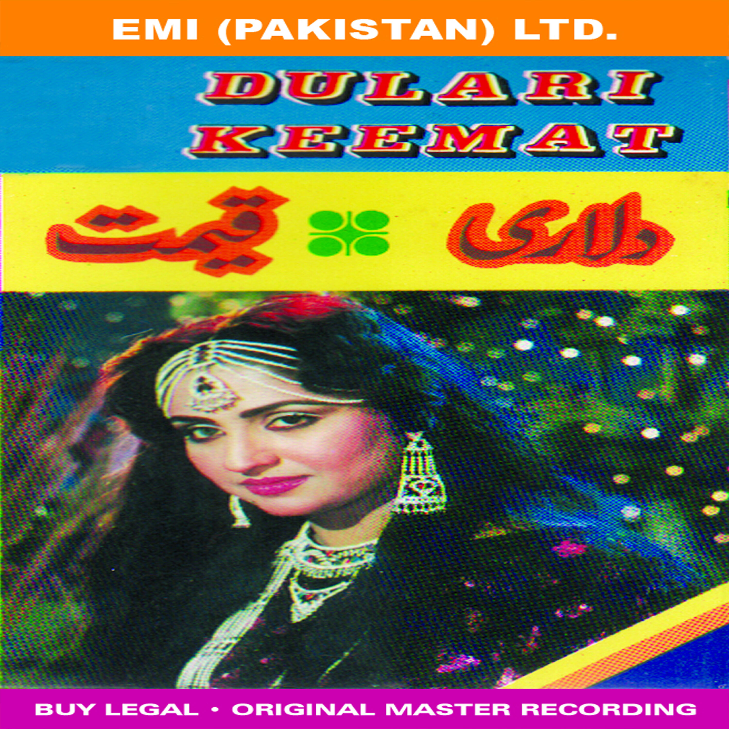 Noor Jehan - Wang Kach Di