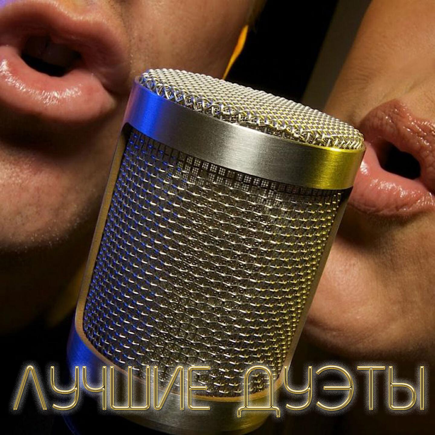 Пара Нормальных - Эй, бейба