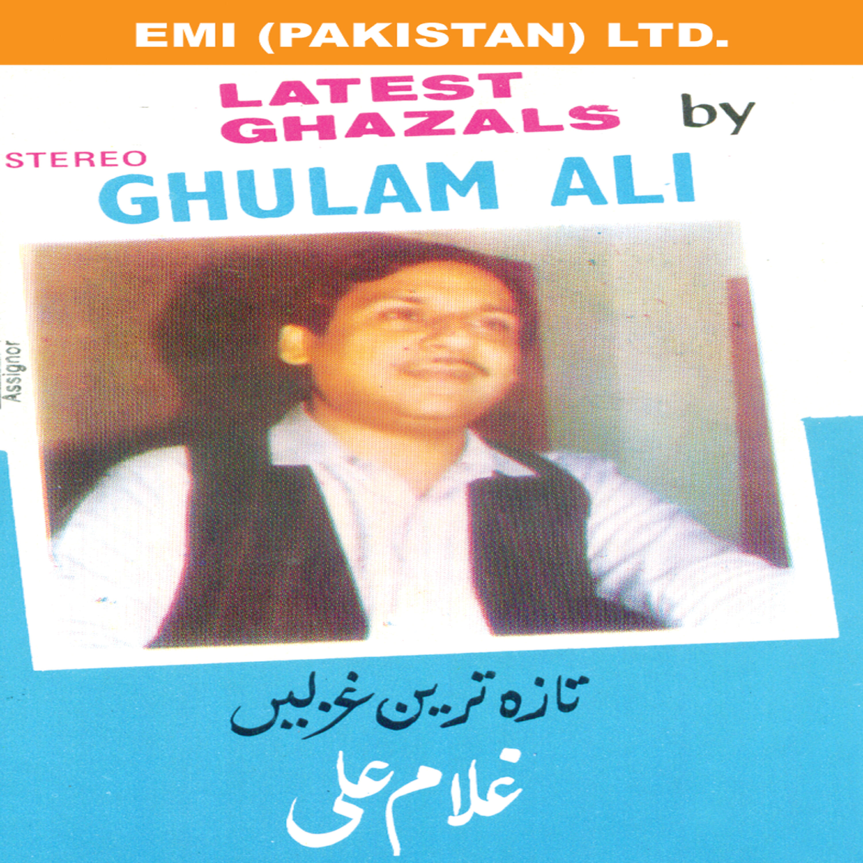 Ghulam Ali - Karon Na Yaad Magar