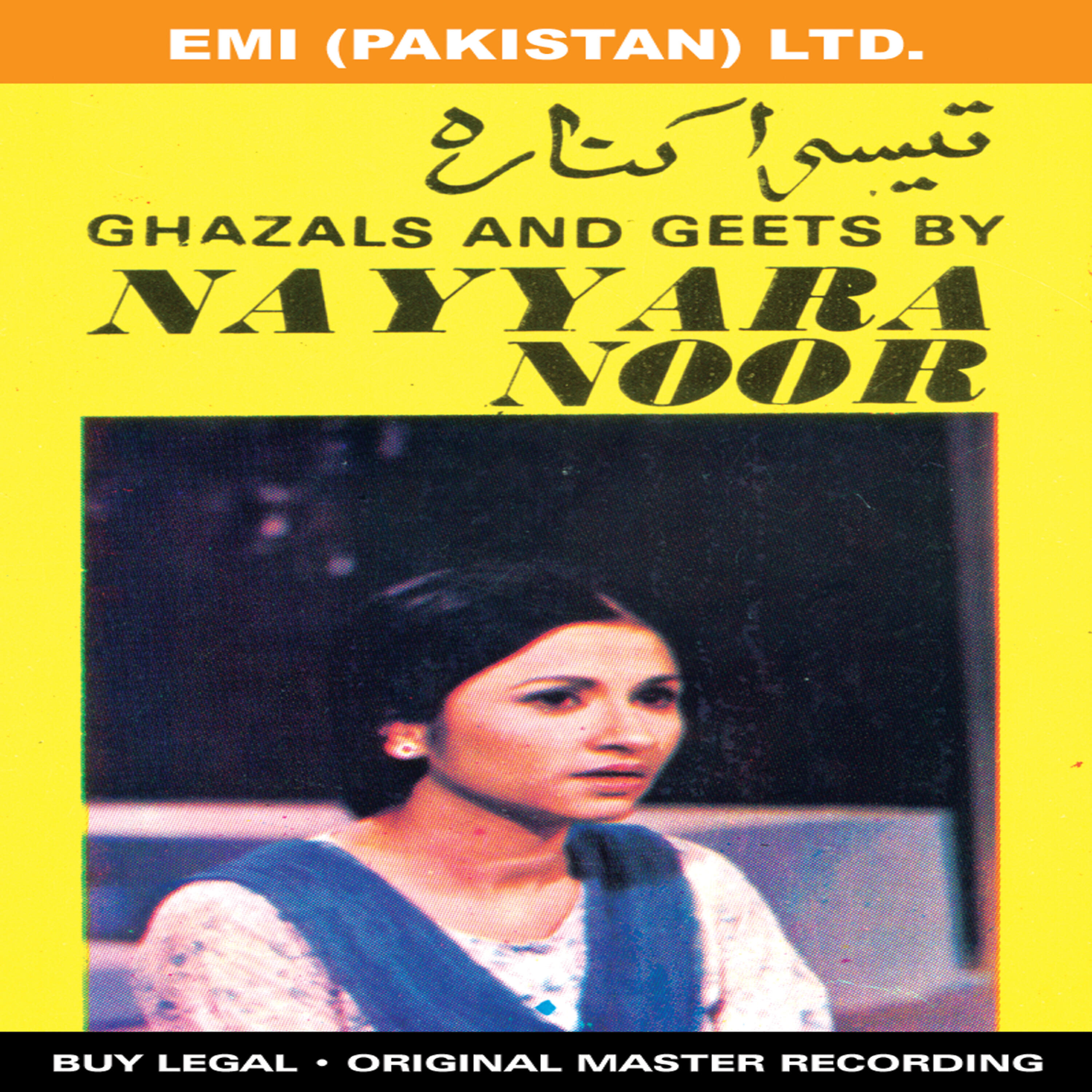 Nayyara Noor - Phooli Hai Sarson