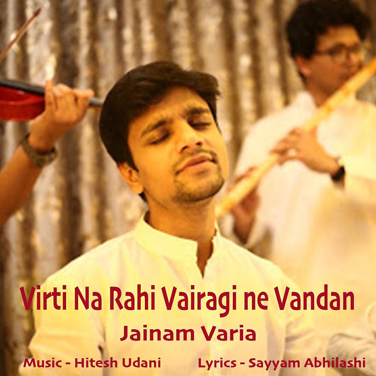 Jainam Varia - Virti Na Rahi Vairagi Ne Vandan (Reprise Version)