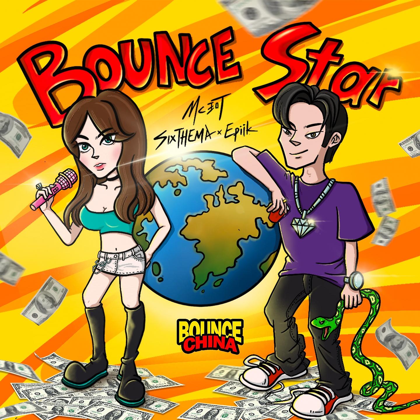 Постер альбома BOUNCE STAR
