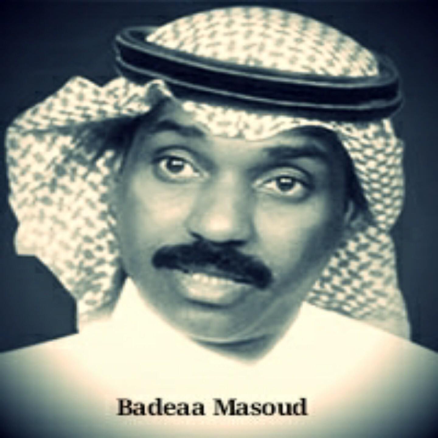 Badeaa Masoud - Kasat El Nasab