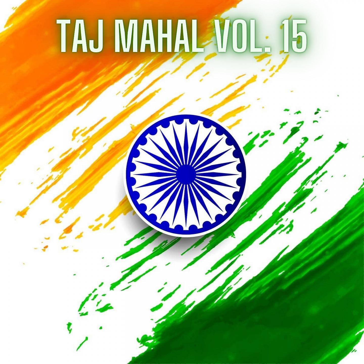 Постер альбома Taj Mahal Vol. 15