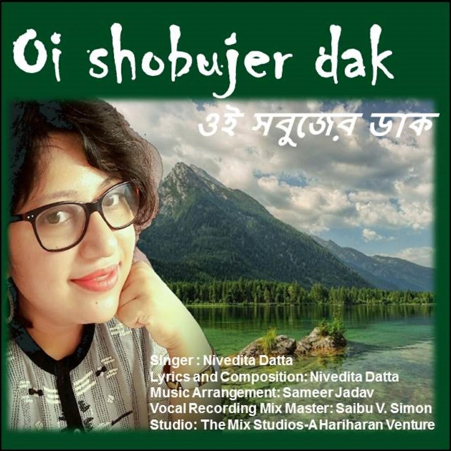 Nivedita Datta - Oi Shobujer Dak