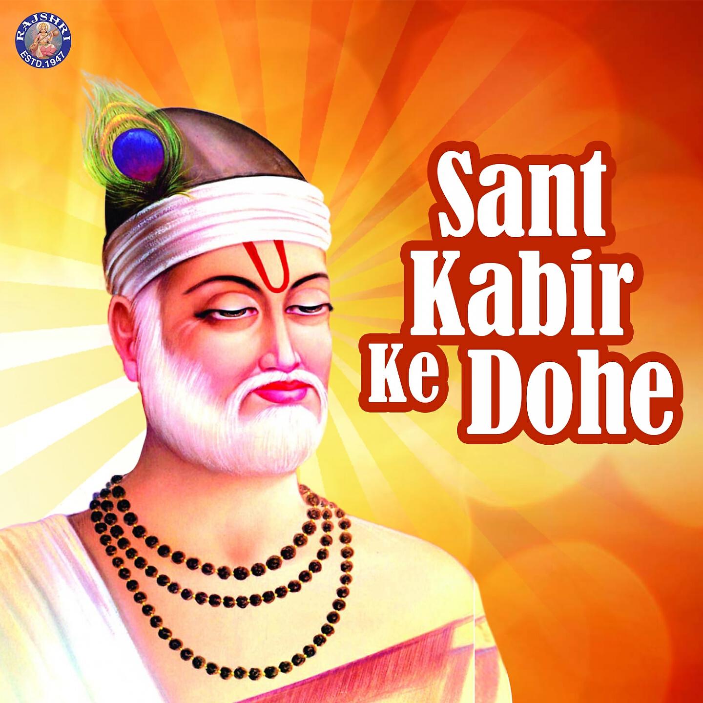 Ketan Patwardhan - Moko Kahaan Dhoonde Re Bande