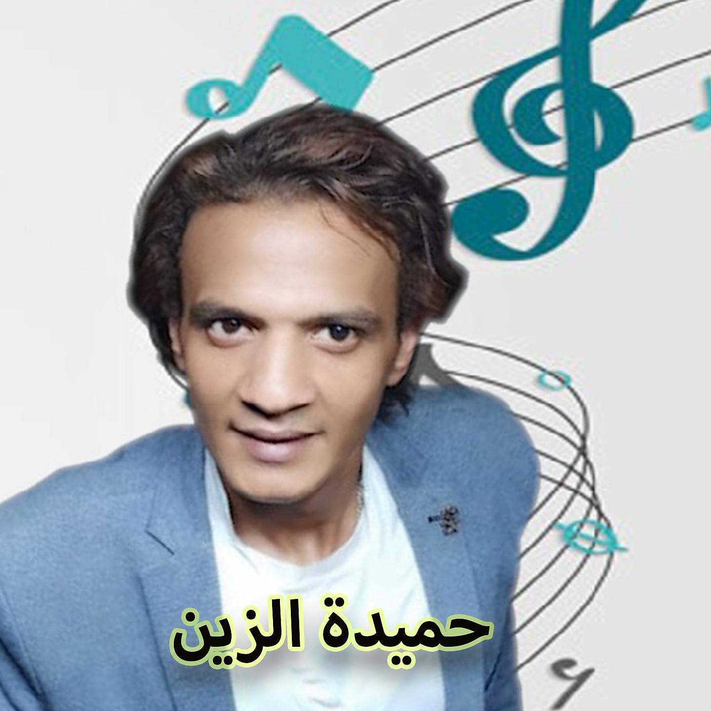 Постер альбома ليبي في الصعيد