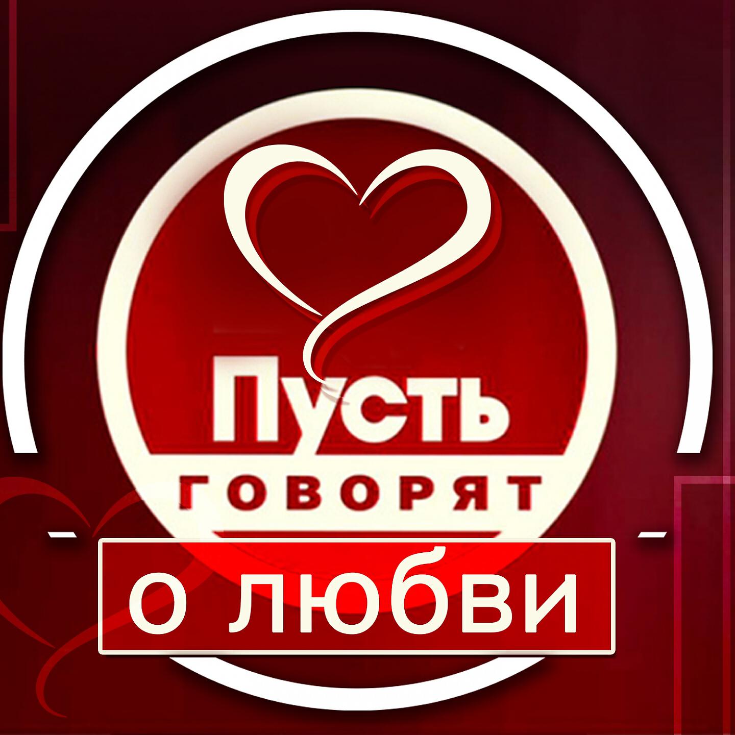 Роксана Бабаян - Чары колдовские