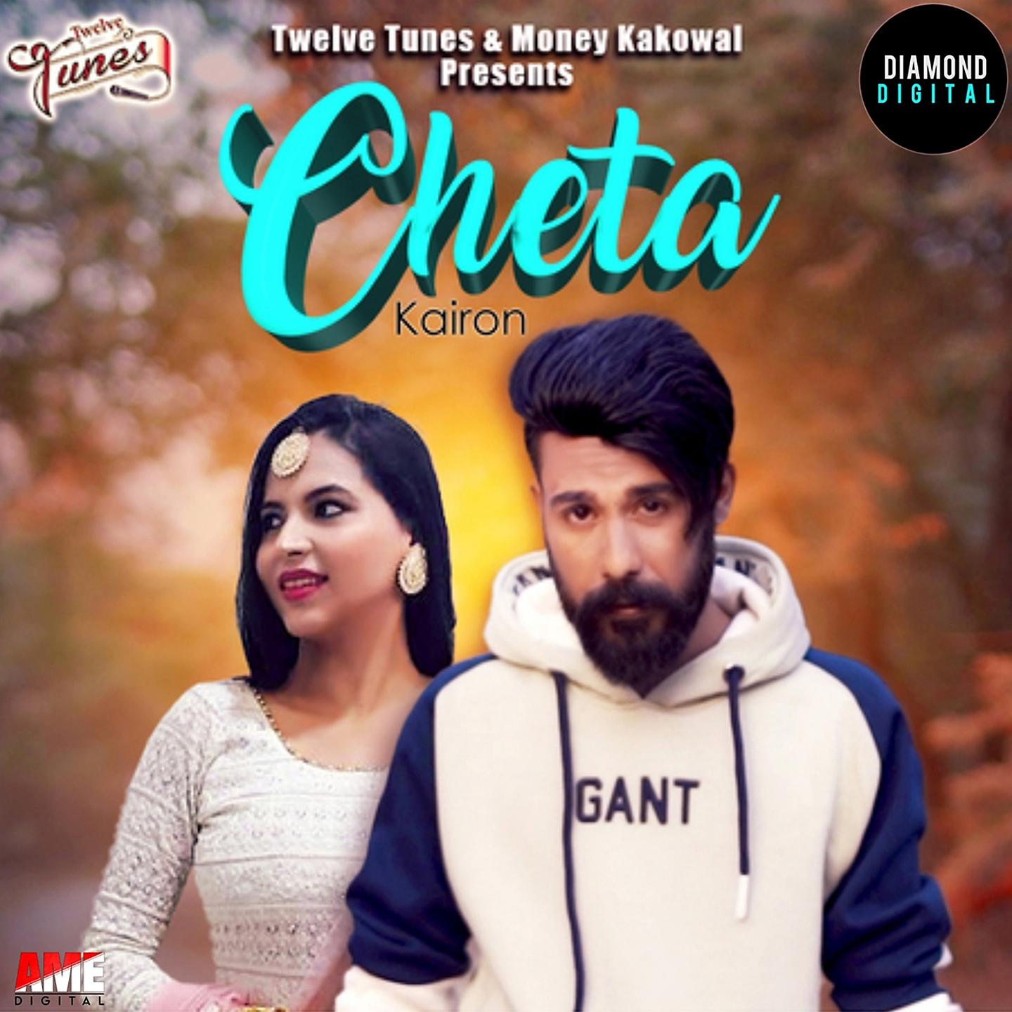 Постер альбома Cheta