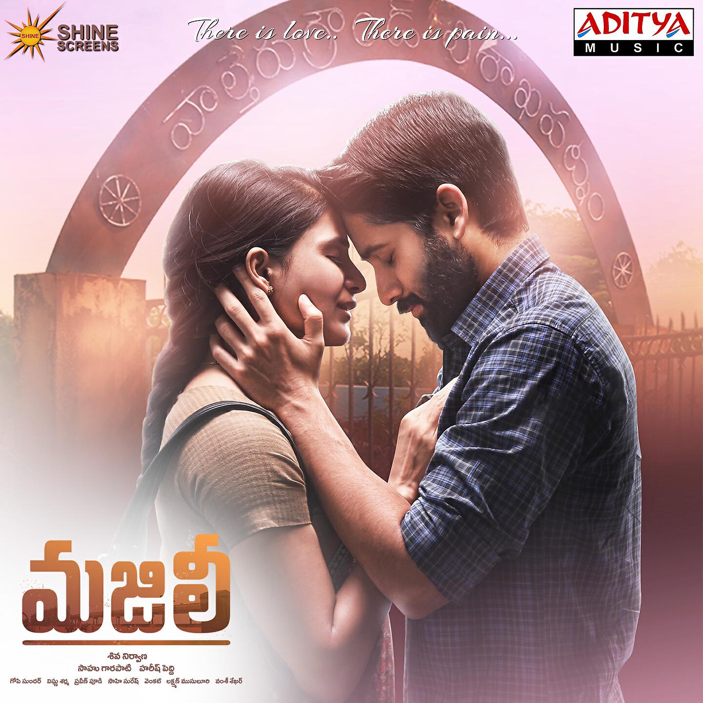 L.V. Revanth - One Boy One Girl