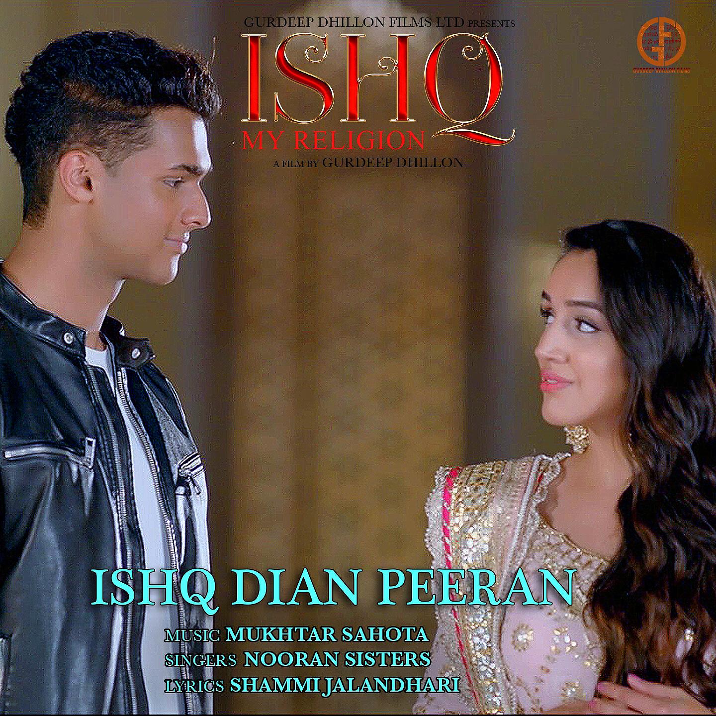 Nooran Sisters - Ishq Dian Peeran (From 
