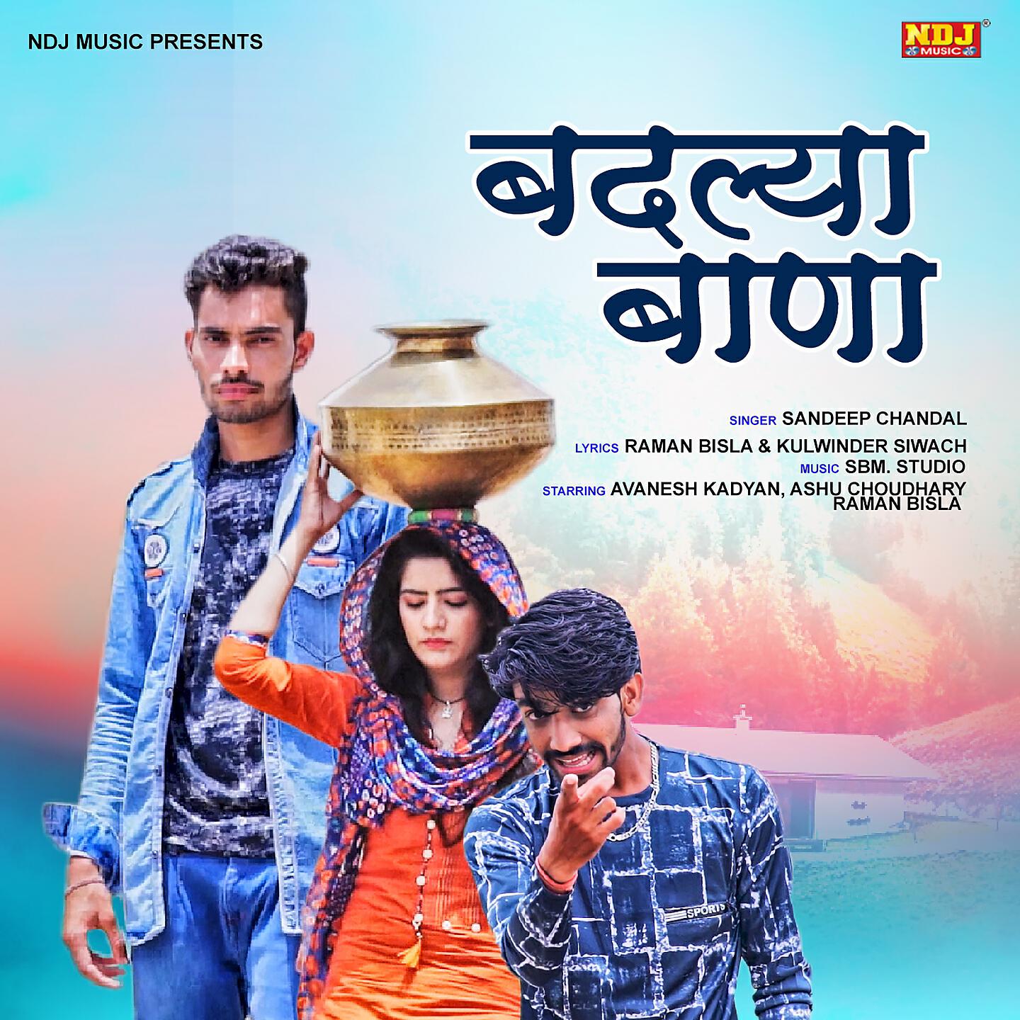 Sandeep Chandel - Badla Baana