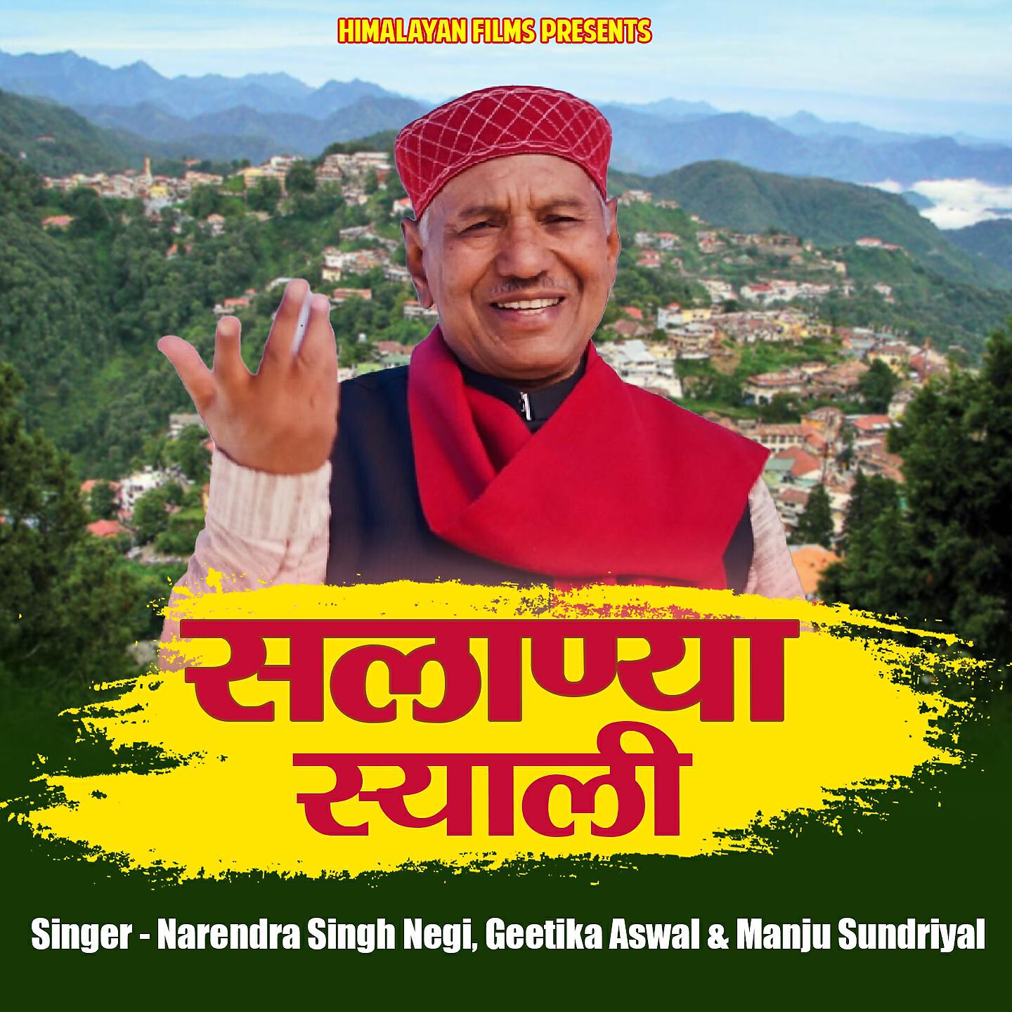 Narendra Singh Negi - Tum Bhee Sunna